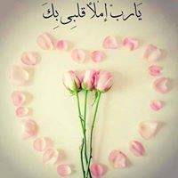 Hadeer Mohamed
