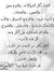 Enas Adil