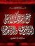 Majed Sy