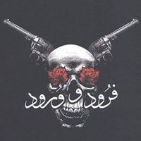 هارون أفضال