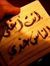 Hesham ...