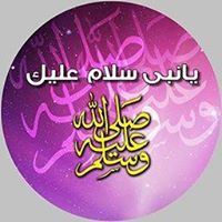 فاطمه الصاوي