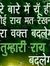 Shiv Sh...