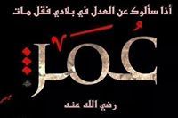 Abo Adam