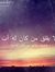 Hamo Ahmed