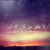 Hamo Ahmed