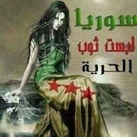 حسام الدين الرز