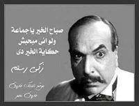 Samy Moneer