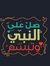 Youssef...