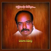 తుమ్మల సత్య