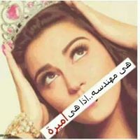 Eng-Menatallah Aref