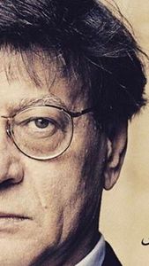 Shõmõůš Ghõňëím