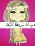 Salma S...