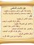 Rachid ...