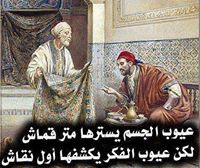 Nassim Idir