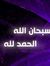 Maher Momi