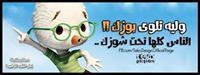 حرف ومعني