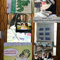 اماني عسيري