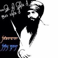 Kharku Singh