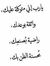 Hazar A...