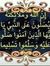 Najran ...