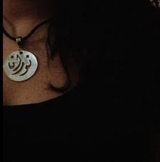 Nouran Nael