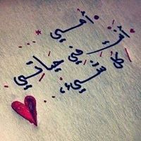 Abdallah Hamdino
