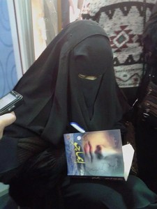 دعاء عبد الرحمن