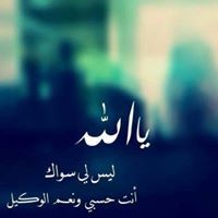 Rana Fathi