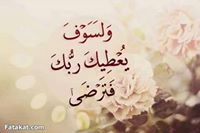 زهرة الشتاء