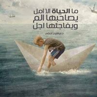 Osama Ahmed