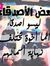 Omar Al...
