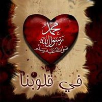 سيف الإسلام