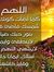 Ramy Asal