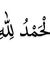 Mohamed...