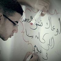 Adham Khaled