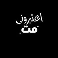 احمد السباعى