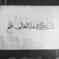 Amany Ibrahim