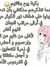 أم أروى