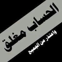 ماهر عوض