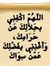 Ibrahim...