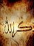 Mustafa...