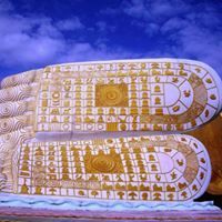 ဦးပညာ သုတ