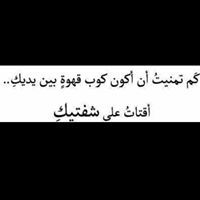 ملاك فى زمن النسيان