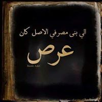 Mohamed Fathy
