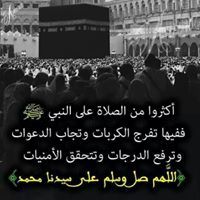 Ragab Gomaa