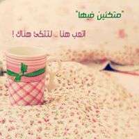 هاجر بلحدڭة