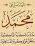 Ahmed Hakm