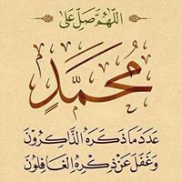 Ahmed Hakm
