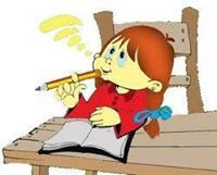 الشمس الساطعة